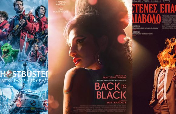 Options Cinemas πρόγραμμα 10/4-17/4