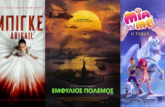 Options Cinemas πρόγραμμα 18/4-24/4
