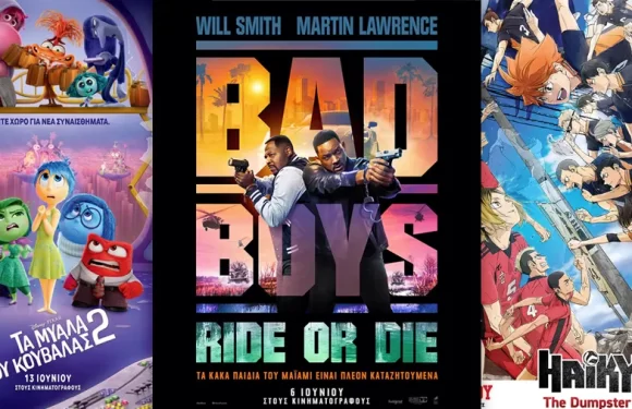 Options Cinemas πρόγραμμα 13/6-19/6 Options Cinemas πρόγραμμα 13/6-19/6