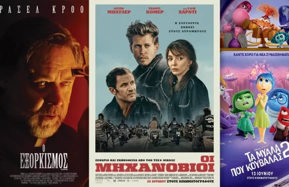 Options Cinemas πρόγραμμα 20/6-26/6 Options Cinemas πρόγραμμα 20/6-26/6