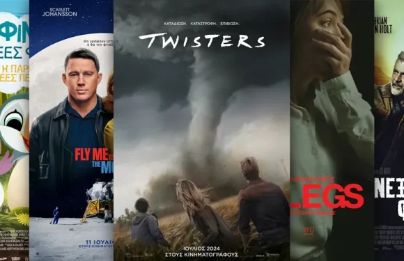 Options Cinemas πρόγραμμα 11/7-17/7 Options Cinemas πρόγραμμα 11/7-17/7