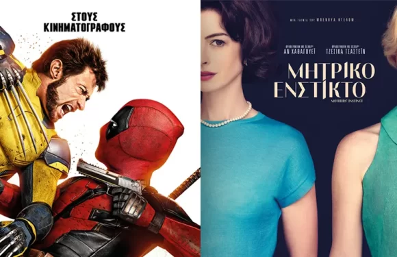 Options Cinemas πρόγραμμα 25/7-31/7 Options Cinemas πρόγραμμα 25/7-31/7