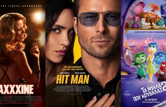 Options Cinemas πρόγραμμα 4/7-10/7 Options Cinemas πρόγραμμα 4/7-10/7