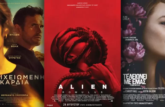 Options Cinemas πρόγραμμα 29/8-4/9 Options Cinemas πρόγραμμα 29/8-4/9