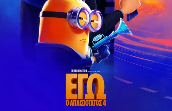 Options Cinemas πρόγραμμα 14/8-21/8 Options Cinemas πρόγραμμα 14/8-21/8