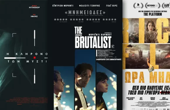Options Cinemas πρόγραμμα 06/02-12/02 Options Cinemas πρόγραμμα 06/02-12/02