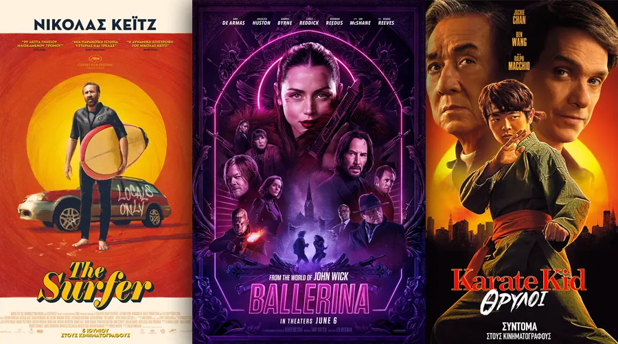 Options Cinemas πρόγραμμα 05/06-11/06 Options Cinemas πρόγραμμα 05/06-11/06