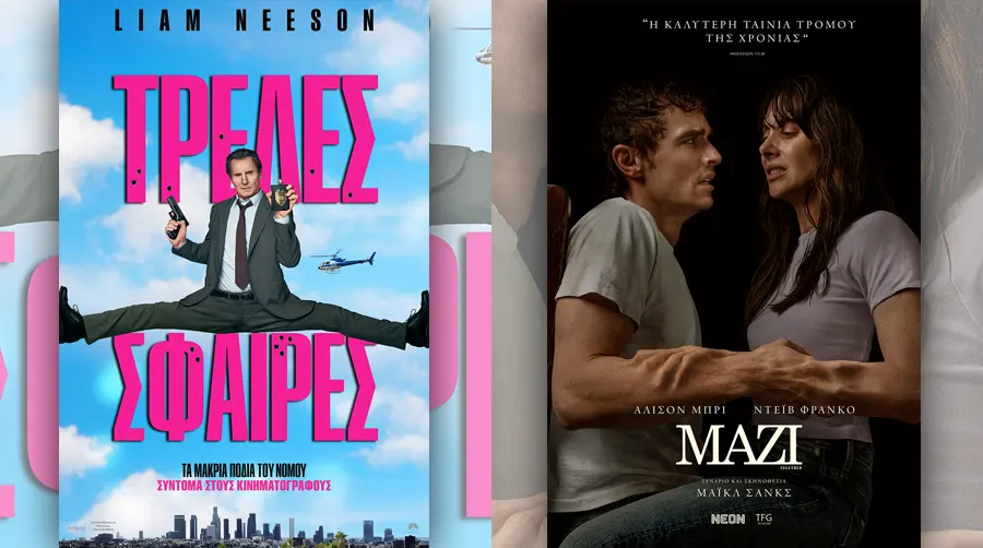 Options Cinemas πρόγραμμα 31/07-06/08 Options Cinemas πρόγραμμα 31/07-06/08