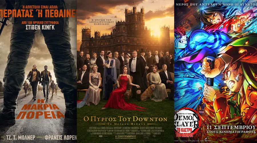 Options Cinemas πρόγραμμα 11/09-17/09 Options Cinemas πρόγραμμα 11/09-17/09