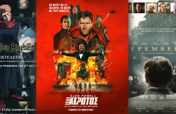 Options Cinemas πρόγραμμα 13/11-19/11 Options Cinemas πρόγραμμα 13/11-19/11