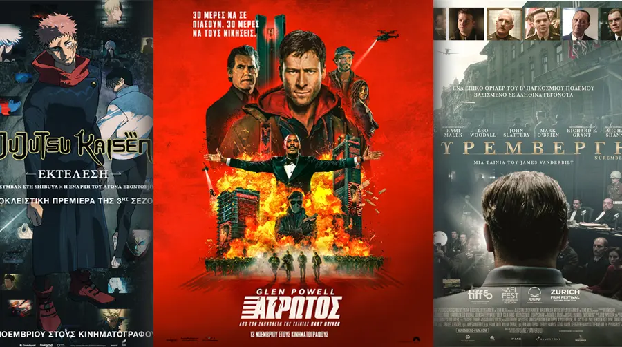 Options Cinemas πρόγραμμα 13/11-19/11 Options Cinemas πρόγραμμα 13/11-19/11