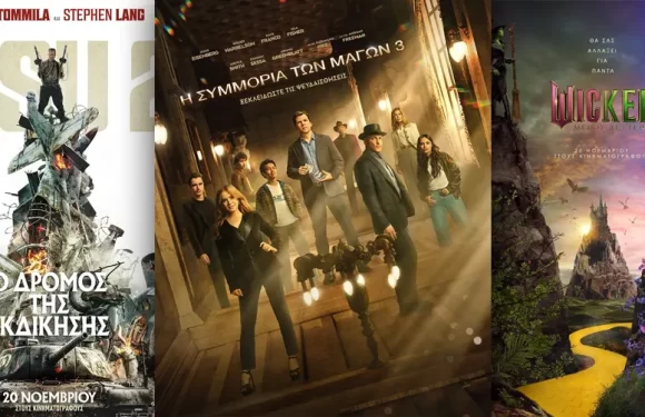 Options Cinemas πρόγραμμα 20/11-26/11 Options Cinemas πρόγραμμα 20/11-26/11