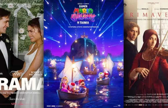 Options Cinemas πρόγραμμα 01/04-07/04 Options Cinemas πρόγραμμα 01/04-07/04
